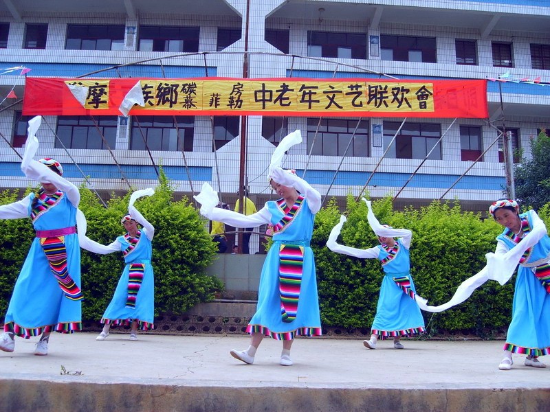 维摩彝族乡老年人表演藏族舞蹈