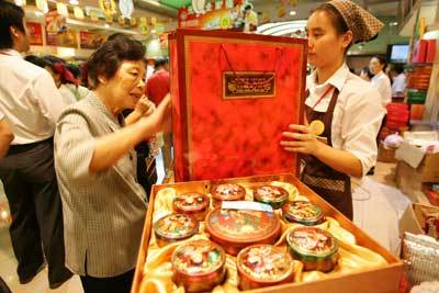 老字号月饼
