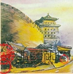 阜成门
