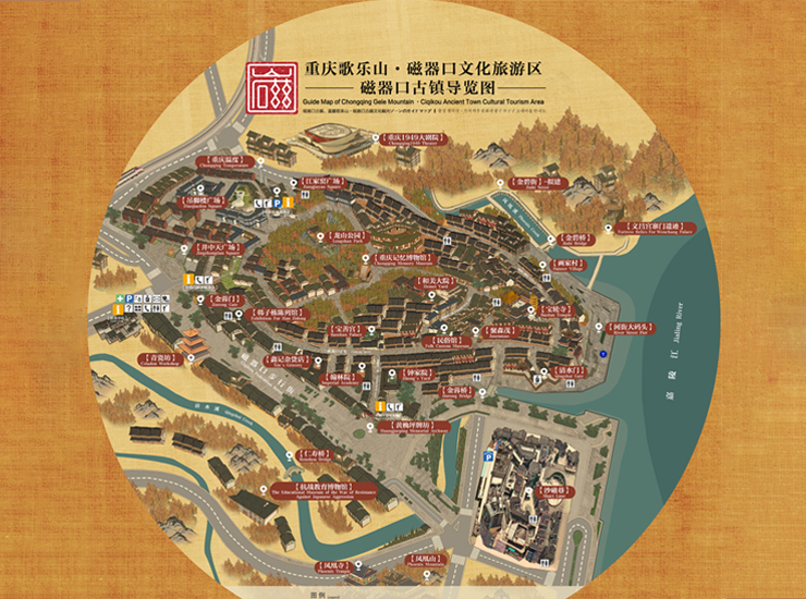 磁器口古镇景区地图导览 