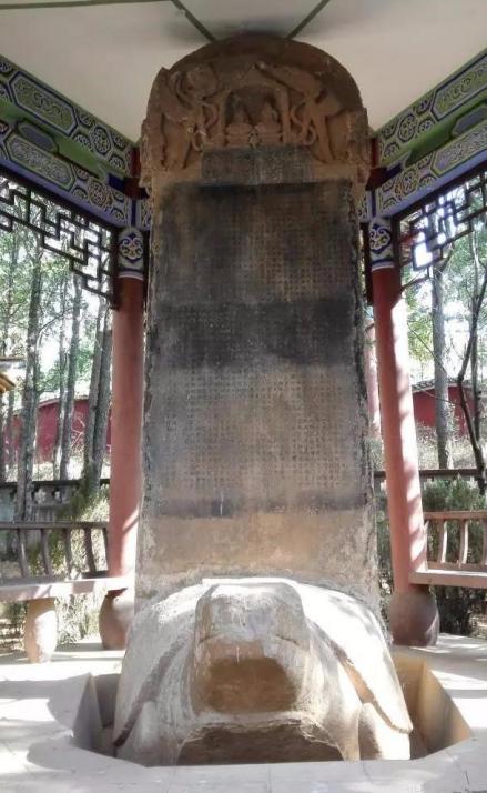 王仁求碑