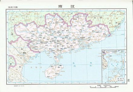 南汉
