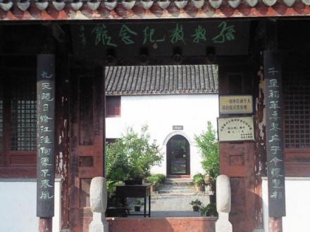 孙叔敖
