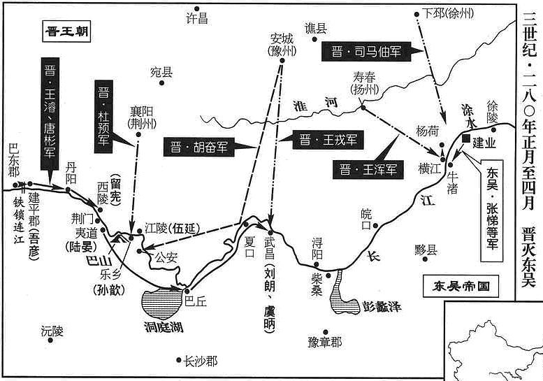 晋灭吴之战，柏杨绘