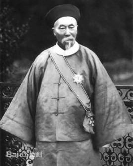 世纪伟人晚清重臣 李鸿章