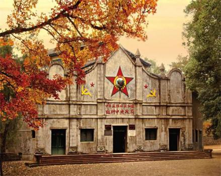 中华苏维埃共和国临时中央政府