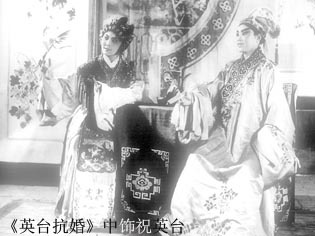 张爱珍