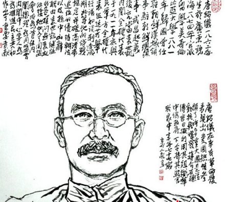 唐绍仪画像