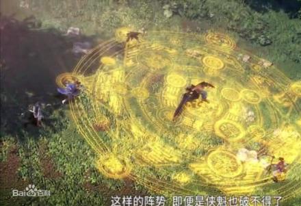 地泽二十四