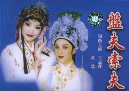 金采风
