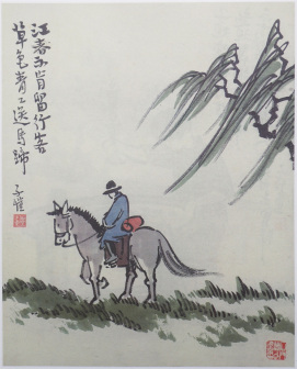 江春不肯留行客草色青青送马蹄