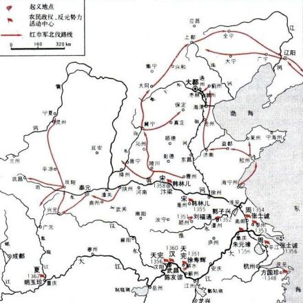 元末农民战争