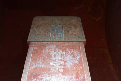 明楼内的圣号碑顶部