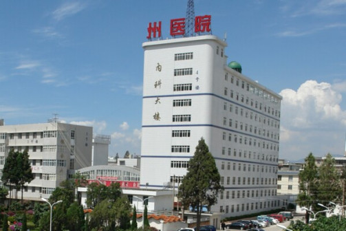 内科大楼