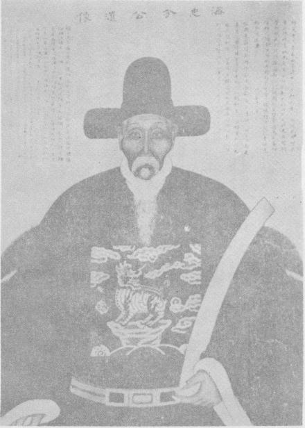 《海忠介公全集》所录遗像