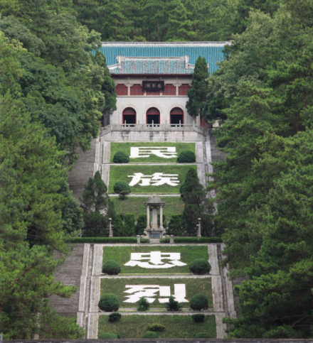 南岳忠烈祠