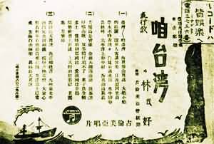闽南语历史