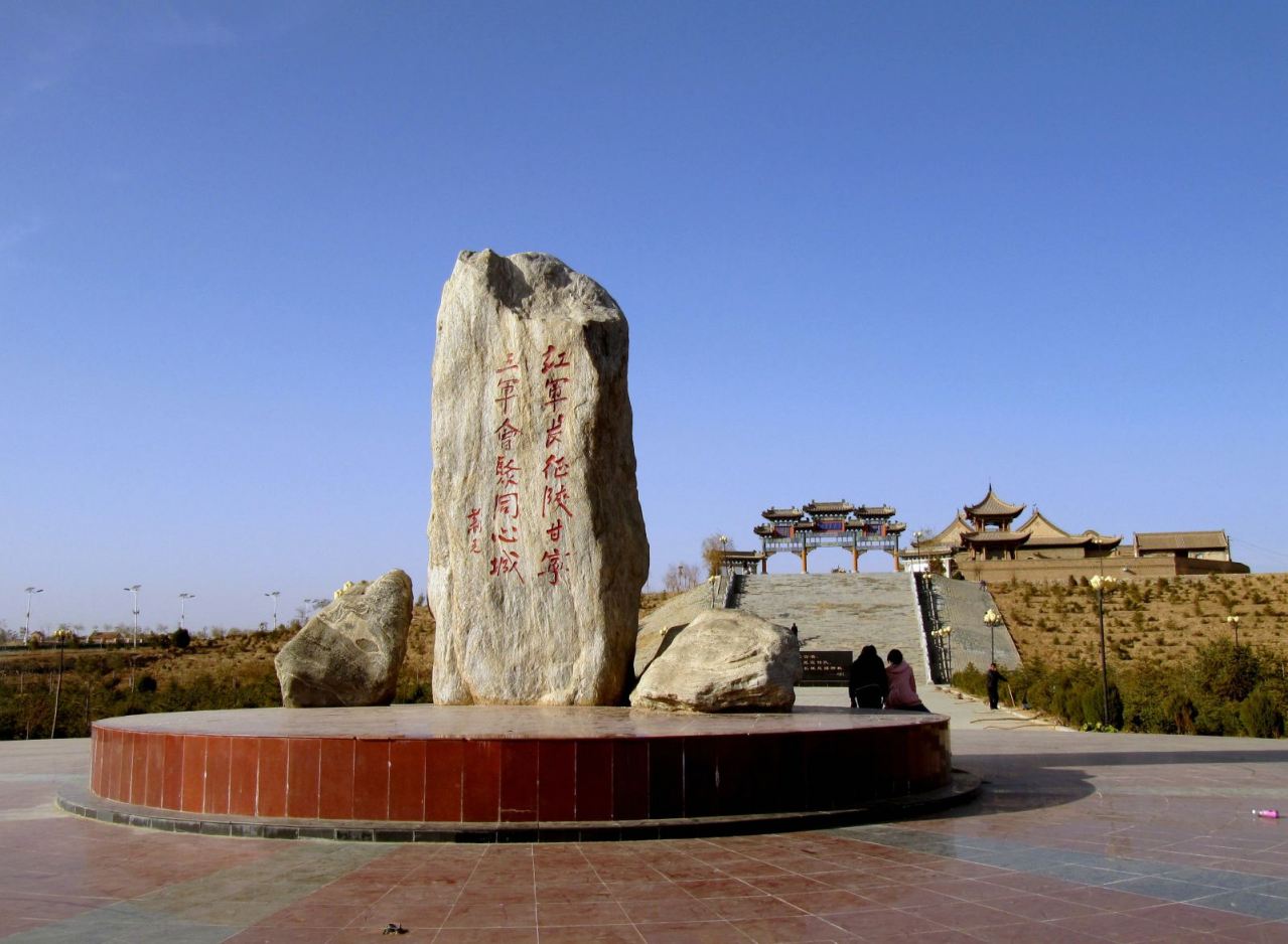 同心清真大寺