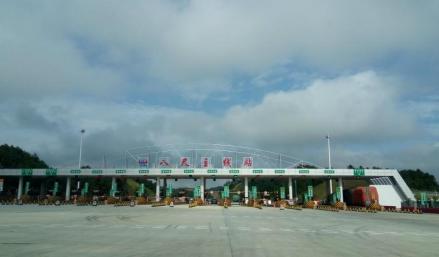 粤赣省界八尺主线收费站