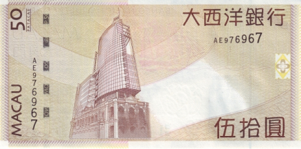 大西洋银行总部大厦