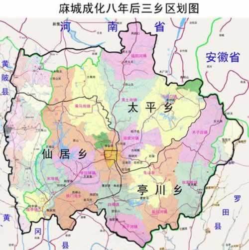 麻城成化八年后三乡区划图