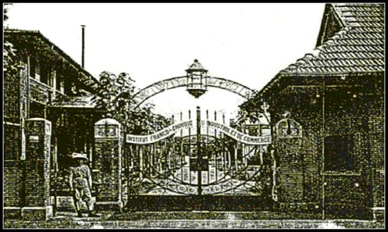 1911年上海浸会大学校门（沪江大学前身最早期的照片