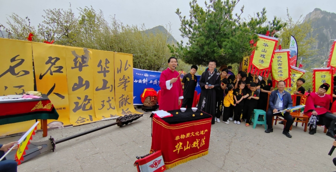 戏法