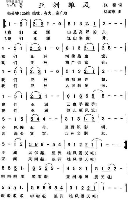 乐谱歌词