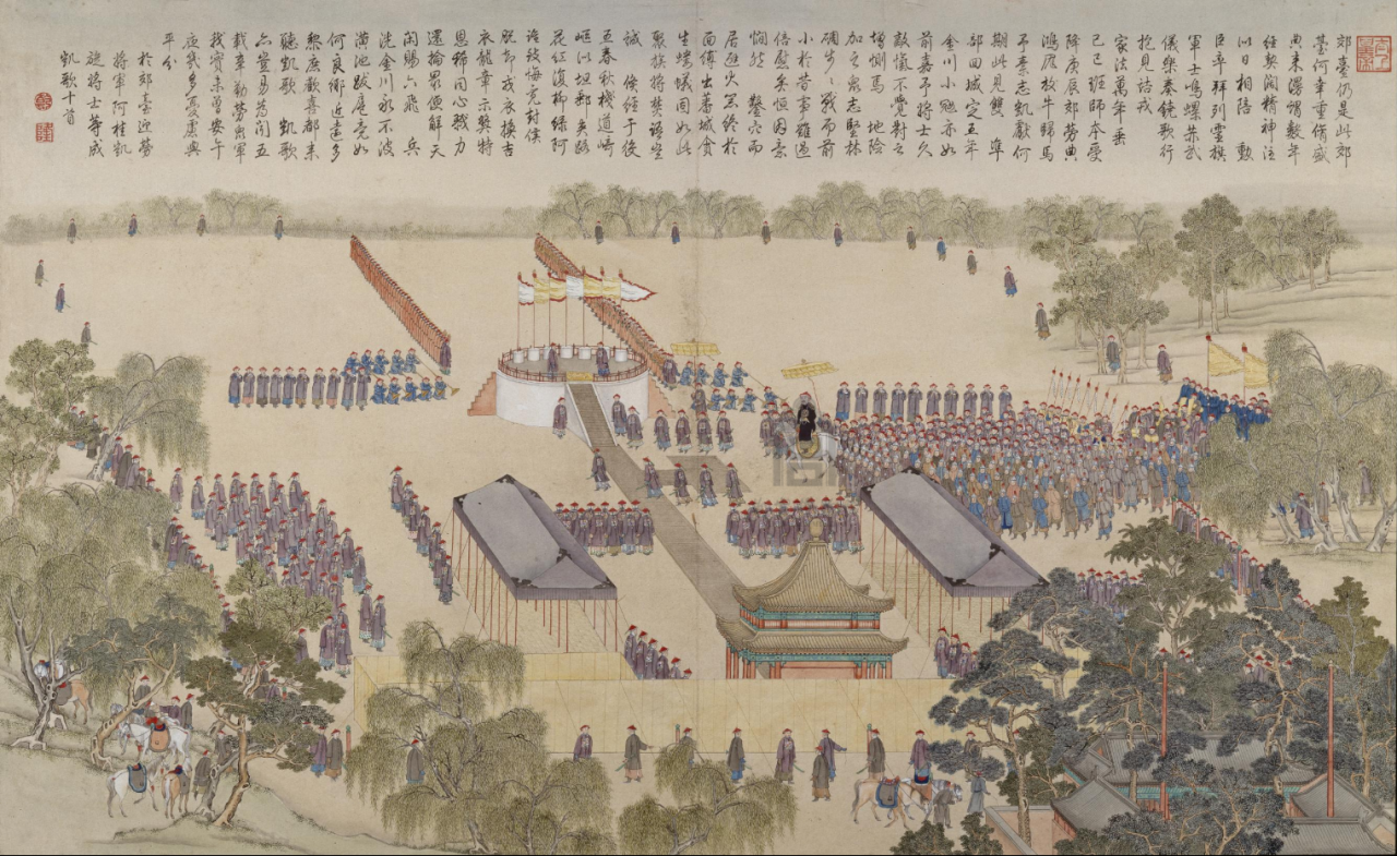 清徐扬绘《平定金川战图册之郊劳将士》，藏故宫博物院 