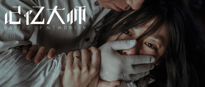 《记忆大师》中饰演李慧兰