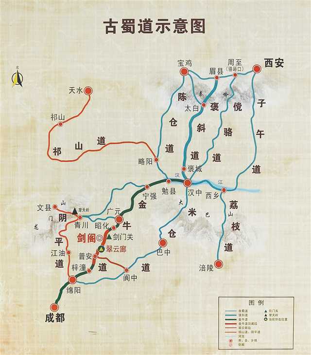 古蜀道示意图