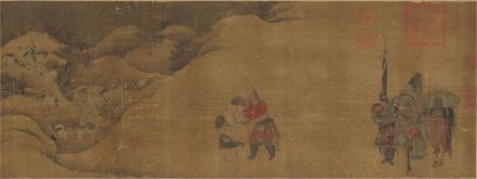 《苏李别意图》卷 
