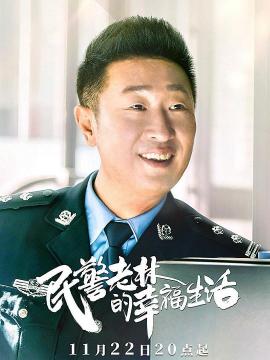 开播海报