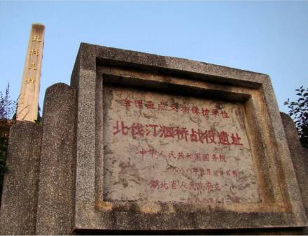 北伐汀泗桥战役遗址