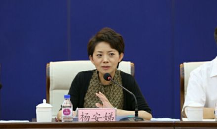 杨安娣