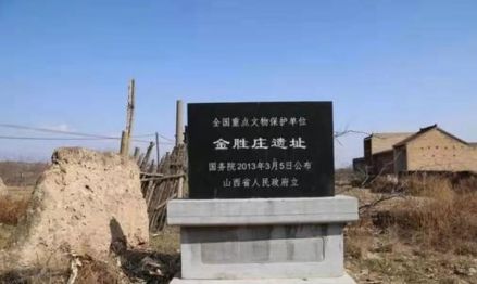 全国重点文物保护单位