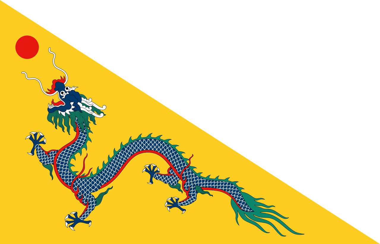 三角版黄龙旗（1862-1889）