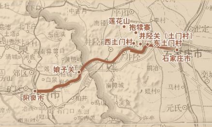 井陉关地图
