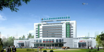 中山大学附属第三医院粤东医院。