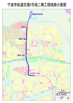 宁波轨道交通3号线二期工程建设规划走向图