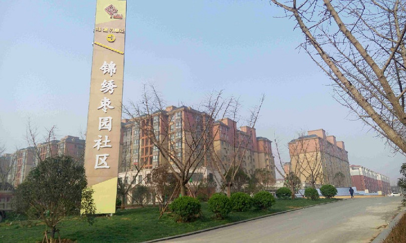 锦绣枣园社区