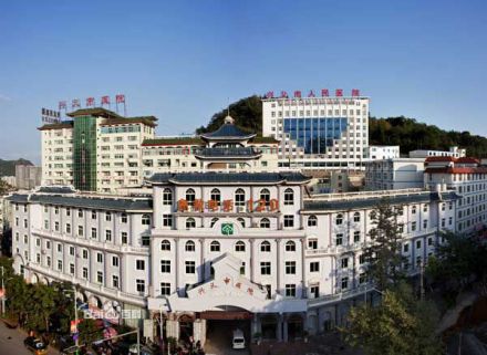 兴义市人民医院