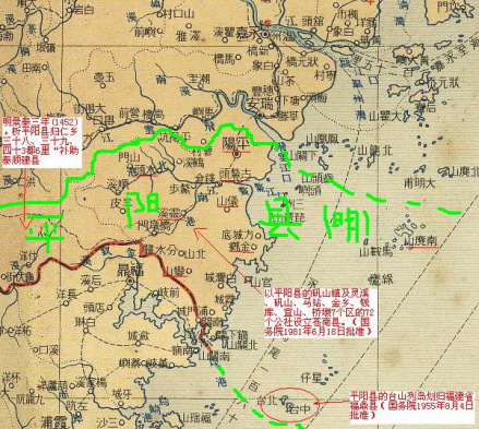 民国中期平阳县地图