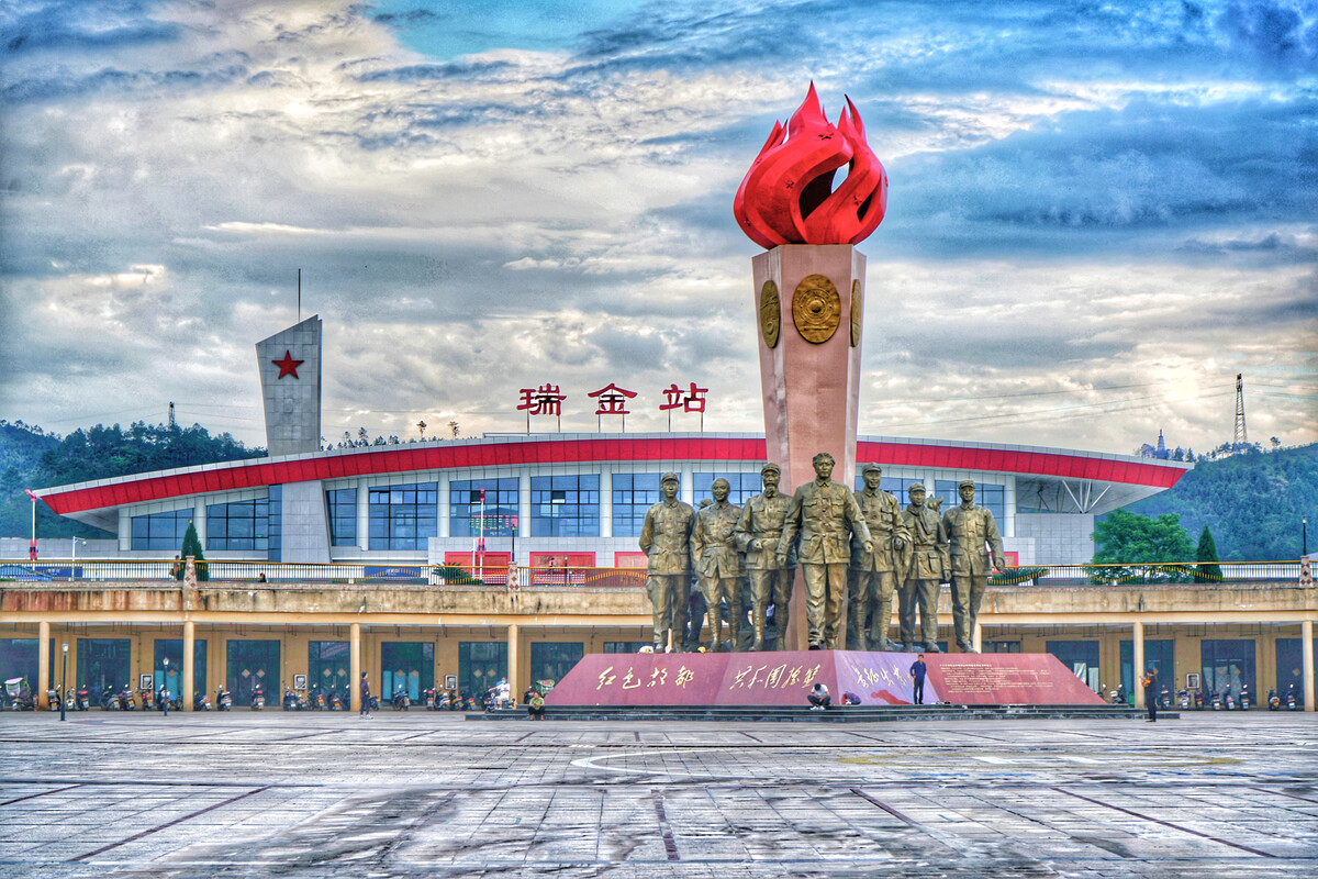 瑞金站
