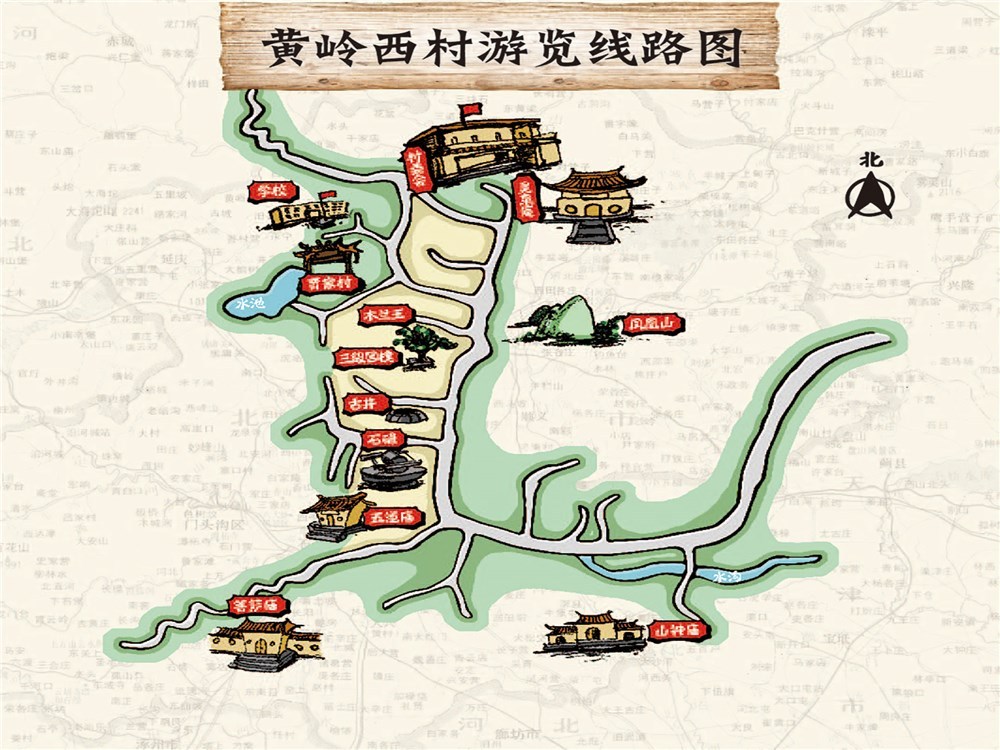 黄岭西村游览线路图
