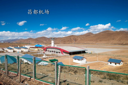 昌都邦达机场外景