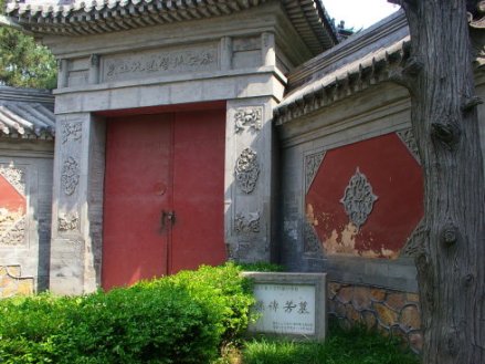 孙传芳墓