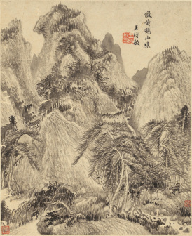 仿黄鹤山樵(王蒙)