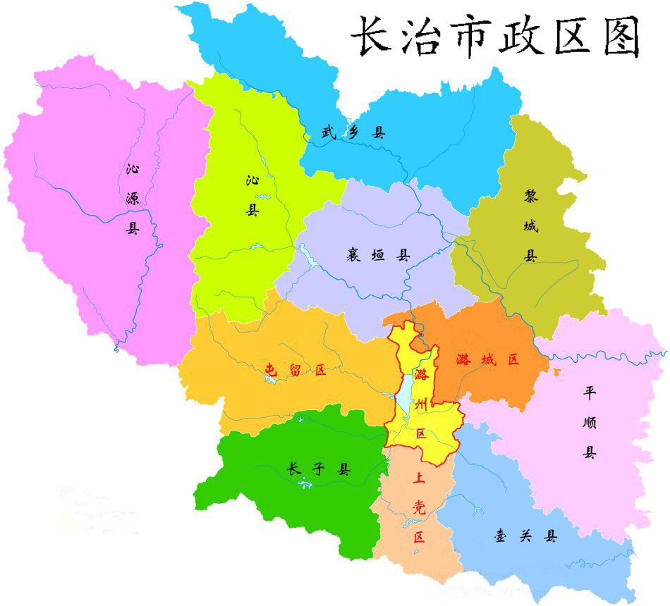 长治市政区地图
