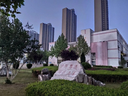 宋跳校区图书馆前石刻